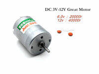 มอเตอร์รถ Rc ของเล่น/โมเดลเรือ Dc 3V-12V มอเตอร์แบริ่งทองแดงความเร็วสูง12V 40000Rpm ด้วยความจุ R280ที่ดี Diy