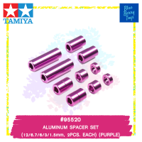 TAMIYA 95520 ALUMINUM SPACER SET (12/6.7/6/3/1.5mm, 2PCS. EACH) (PURPLE) รถของเล่น ทามิย่า ของแท้