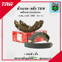 ? ผ้าเบรค ก้ามเบรคหลัง เชฟโรเลต COLORADO  2.5D, 3.0D  4WD  04-11