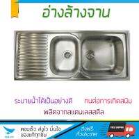 ซิงค์ล้างจาน อ่างล้างจาน ซิงค์ฝัง 2B1D FRANKE DOX 621-190 REV ทนทานต่อสารเคมี ติดตั้งง่าย พร้อมเคลือบกันสนิมอย่างดี การันตีความปลอดภัย  อ่างล้างจานอลูมิเนียม Kitchen Sink