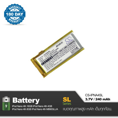 Battery iPod Nano 4th Gen Cameron Sino [ CS-IPNA4SL ] 3.7V , 240mAh คุณภาพสูงพร้อมรับประกัน 180 วัน