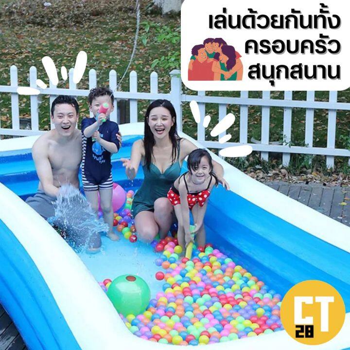 สระน้ำเป่าลม-สระว่ายน้ำเด็ก-สระว่ายน้ำ-swimming-pool-สระเป่าลมเด็ก-3-ชั้น-สระเป่าลม-สระว่ายน้ำใหญ่-สระน้ำเด็ก-มีหลายขนาดให้เลือก