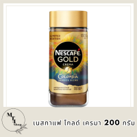 เนสกาแฟ โกลด์ เครมา 200กรัม กาแฟดำรสนุ่มระดับพรีเมี่ยม ผสานอาราบิก้าชั้นดีคั่วบดละเอียดถึง 10 เท่าฟองเครมมาสีทองสุดละมุน รหัสสินค้า BICse0077uy