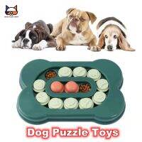 Dog Puzzle Toys Slow Feeder Bowl Fun Interaction Training Intelligence Increase IQ Prevent Obesity Circular Track Designed Toys