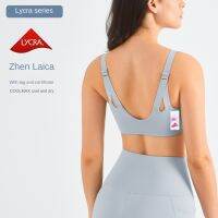 Lulu Lycra ใหม่ Nude Fitness Bra Deep V สปอร์ตบราด้านหลังที่สวยงาม WX1448