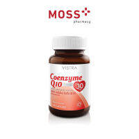 VISTRA Coenzyme Q10 วิสทร้า โคเอนไซม์ คิวเท็น 30 mg บรรจุ 30 แคปซูล