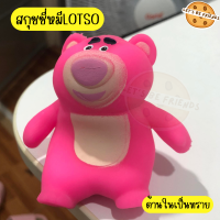 สกุชชี่ Lotso ลอตโซ่ ของเล่นยืดได้ ของเล่นบีบ ของเล่นคลายความเครียด น่ารักมากๆๆๆ