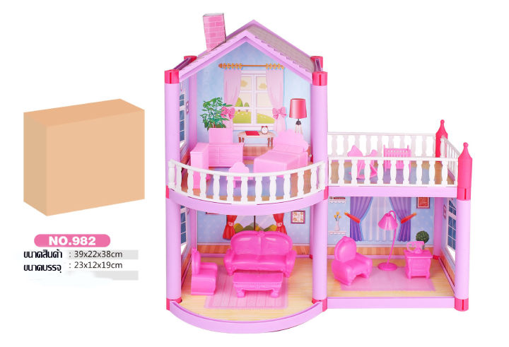 บ้านตุ๊กตาบาร์บี้สุดหรู-ของเล่นบ้านบาร์บี้สูง-4-ชั้น-ของเล่นสำหรับเด็ก-บ้านตุ๊กตา-เฟอร์นิเจอร์-คฤหาสน์ตุ๊กตาบาร์บี้