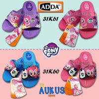 ADDA รองเท้าแตะเด็ก My Little Pony 31K61,31K60 (ลิขสิทธ์แท้)