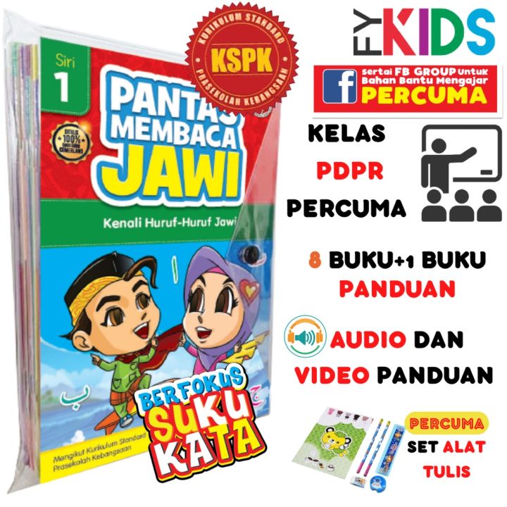 Buku Membaca-PANTAS MEMBACA JAWI-Free Gift-Buku-Buku Suku Kata-Books ...