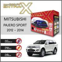 โปรโมชั่น ผ้าคลุมรถ  MITSUBISHI PAJERO SPORT 2012-2014 กล่องEXTRA-X ผ้าHI-PVC หนาพิเศษ ป้องกันแดด ป้องกันฝน ป้องกันฝุ่น ราคาถูก ผ้าคลุมรถ ผ้าคลุมรถยนต์ ผ้าคลุมรถกันแดด ผ้าคุลุมรถไม่ติดสี