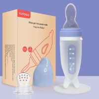 【cw】 Baby Feeding Bottle Cartoon Silicone Squeeze Rice Paste Fruits Bite Nipple