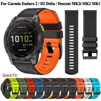 Quick Fit Silicone Wristband For Garmin Enduro 2 Band for Descent Mk2/Mk2i/Mk1/MARQ Epix Gen 2 Straps 22 26MM Sports Bracelet