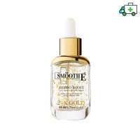 Smooth E 24K Gold Hydroboost Serum 4 ml, 30ml. สมูทอีเซรั่ม  [PPLF]