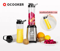 Qcooker เครื่องปั่นไฟฟ้า Electric Juicer เครื่องปั่นน้ำผักผลไม้แบบพกพา  เครื่องปั่นไฟฟ้าน้ำผลไม้