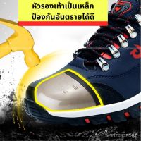 6LGZ Safety Shoes รองเท้าเซฟตี้ รองเท้าเซฟตี้แฟชั่น รองเท้านิรภัย รองเท้าsafetyทรงสปอร์ต รองเท้าหัวเหล็ก ไซต์36-46 VR18