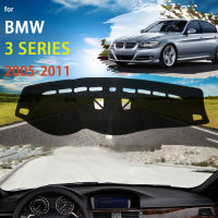 สำหรับ BMW 3 Series E90 2005 ~ 2011เสื่อกันลื่นแดชบอร์ดปก Pad ม่านบังแดด Dashmat ปกป้องพรมอุปกรณ์ป้องกันรังสียูวี2009 2010