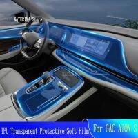 For GAC AION S(2019-2021) Anti-scratch Car Interior Center Console Transparent TPU Protective Film