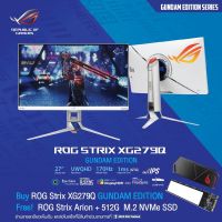 ?✨ASUS ROG Strix XG279Q-G Gundam Edition 27 (IPS, DP, HDMI, USB) G-SYNC 2K 170Hz แท้ 100% ประกันศูนย์ไทย