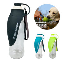 580ml20oz Portable Dog Water Bottle Outdoor Traveling Cup Bowl For Puppy Cat Drinking Water Dispenser