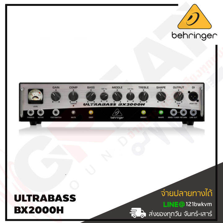 behringer-ultrabass-bx2000h-หัวแอมป์เบสกำลังขับ-2-000-วัตต์-class-d-bass-amplifier-with-mosfet-preamp-5-band-eq-compressor-and-dynamizer-technology-สินค้าใหม่แกะกล่อง-รับประกันบูเซ่