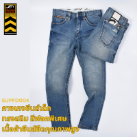 SUPFD001 กางเกงยีนส์เด็ก ทรงสลิม-เดฟ ยีนส์ยืดคุณภาพสูง Kids Stretch Jeans (Gasoline &amp; Garage) ปั๊มน้ำมันแก๊สโซลีน(JSFK)