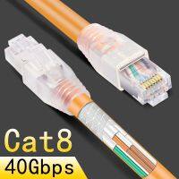 Cncob 8p8c Rj45 40Gbps ความเร็วสูงจัมเปอร์เครือข่ายการเชื่อมต่ออินเทอร์เน็ตสำหรับเราเตอร์ในบ้าน Cat8สายเคเบิลอีเทอร์เน็ต