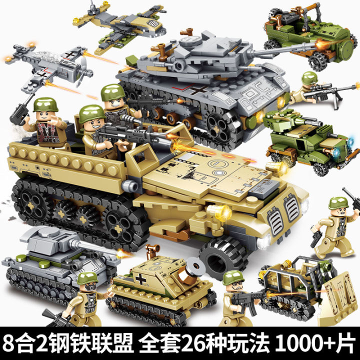 ตัวต่อสำหรับเด็กและเด็กชายของเล่นประกอบขายดีเข้ากันได้เลโก้-k008สำหรับนายแบบรถถังทหาร