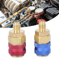 เครื่องปรับอากาศ Quick Coupler Connector อะแดปเตอร์ทองเหลืองสำหรับ R134A สูงต่ำด้านสีแดงสีน้ำเงิน