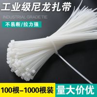 [National Standard Foot Number] Nylon cable ties large medium and small black and white easy-to-pull straps plastic cable ties cable ties