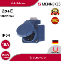 MENNEKES IP54 ปลั๊กตัวเมียติดลอย รุ่น SCHUKO® กระแส 16A สั่งซื้อได้ที่ร้าน Uelectric