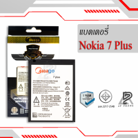 แบตเตอรี่ Nokia 7 Plus / 7plus / 7 plus / HE347 แบตเตอรี่ nokia7plus แบต แบตมือถือ แบตเตอรี่ แบตเตอรี่โทรศัพท์ แบตแท้ 100% มีประกัน