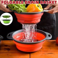 【CC】 Silicone Folding Drain Basket Fruit Vegetable Washing Strainer Colander Collapsible Drainer Storage