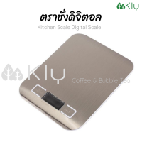 ตาชั่ง ที่ชั่งอาหาร ตราชั่งดิจิตอล Kitchen Scale Digital Scale ตาชั่ง เครื่องชั่งอาหาร