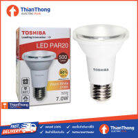 Toshiba หลอดสปอร์ตไลท์ โตชิบา LED PAR20 7W E27