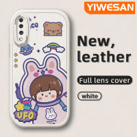 YIWESAN เคสโทรศัพท์ปลอกสำหรับ Samsung A70 A70s A71 4G A72 4G A72 5G A73 5G เคสการ์ตูนน่ารักนาซ่าอวกาศนักบินอวกาศกระต่ายคุณภาพสูงนิ่มหนังนิ่มเคสป้องกันกล้องคลุมทั้งหมดเคสกันกระแทกขอบนิ่มสี