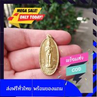 [[แถมฟรีผ้ายันต์]]เหรียญไอไข่ วัดสระสี่มุม รุ่นฉลองมณฑป เนื้อกะไหล่ทอง เป็นไอ้ไข่อีกรุ่นที่ออกต่างวัด ที่ดังรุ่นนึง พระเครื่องแท้ ของมงคลโชคลาภ by belief6395