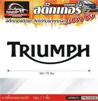 TRIUMPH สติ๊กเกอร์ติดรถทั่วไป แต่งซิ่ง ติดกับรถได้ทุกชนิด ทุกสีรถ ขนาดความสูง 15 ซม. สีดำ, ขาว, เทา, แดง 1ชุด มี1ชิ้น