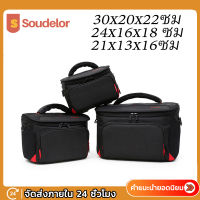 Soudelor กระเป๋ากล้อง เคสกล้อง ถุงเก็บกล้อง SLR อุปกรณ์เสริมกล้องพกพาสำหรับการเดินทาง กระเป๋าใส่กล้อง กระเป๋ากล้องคลาสสิก สำหรับ DSLR SLR Canon Nikon SONY Camera bag