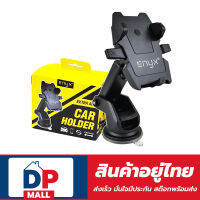 ENYX Car Holder Extra Arm ที่ยึดโทรศัพท์มือถือในรถยนต์ ยืดและหมุนได้ 360 ยืดความยาวได้ ติดกับมือถือได้ทุกรุ่น ร้านค้ามีสต๊อกของตัวเองพร้อมส่งได้