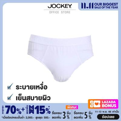 JOCKEY UNDERWEAR รุ่น KU 1956 สีขาว