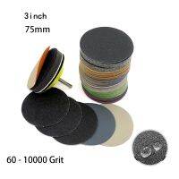 ﹍✕ 3in/75mm Sanding Discs Polish Hook Loop Wet/Dry Waterproof 60-10000 Grit Lacquer Surface Abrasive Paper With Sanding pads