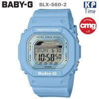 CASIO BABY-G นาฬิกาข้อมือผู้หญิง รุ่น BLX-560 ของแท้ ประกัน CMG