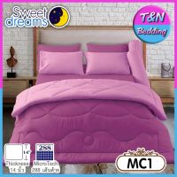 ?TeeBed? Sweet Dreams สวีทดรีม ชุดผ้าปู (ขนาด 3.5/5/6ฟุต) (ไม่รวมผ้านวม) ทูโทน MC1 #MC2020