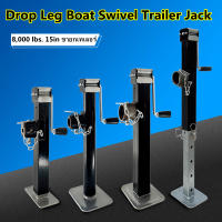 JJUU  15" ขายกเทเลอร์ ล้อหน้าเทรลเลอร์ขาสั้น ขนาด 8000 ปอนด์ - Heavy Duty 8000 lbs Lift Capacity short Drop Leg Boat Trailer Jack