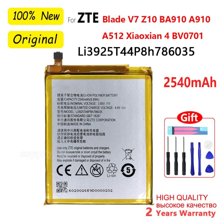 แบตเตอรี่ใหม่2540mah-li3925t44p8h786035สำหรับ-zte-ใบมีด-v7-z10-ba910-a910-a512-a506-xiaoxian-4-bv0701-v7-plus-bv0721-batteria