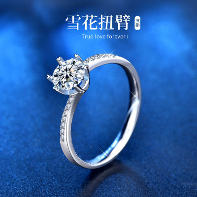 Moissanite Ring Womens 925 Sterling Silver Six-Pointed Star Snowflake Simulation Diamond Ring Wedding Ring 1 Karat Jewelry Factory Wholesale