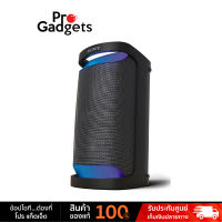 Sony SRS-XP500 Portable Bluetooth Speaker (Black) ลำโพงพกพา by Pro Gadgets