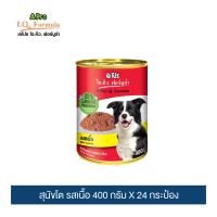 [ลด 50%] ส่งฟรีทุกรายการ!! เอ โปร ไอ.คิว. ฟอร์มูล่า อาหารสุนัขชนิดเปียก  รสเนื้อ ขนาด 400ก.x 24 กระป๋อง