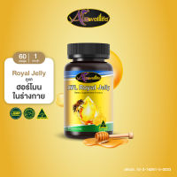 AWL Royal Jelly 1650 mg นมผึ้ง รอยัลเยลลี เสริมร่างกาย ขนาด 60 แคปซูล 1 กระปุก ราคา 1,290 บาท (Auswelllife)